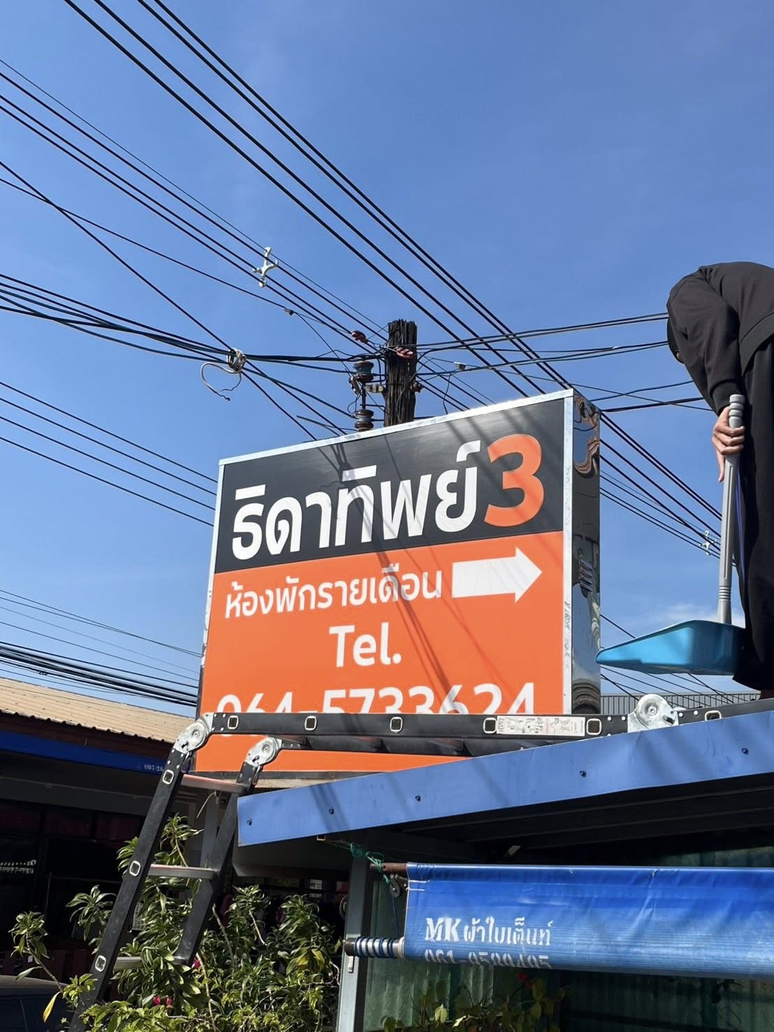 586223293_122168901836805230_8189196162881799397_n
