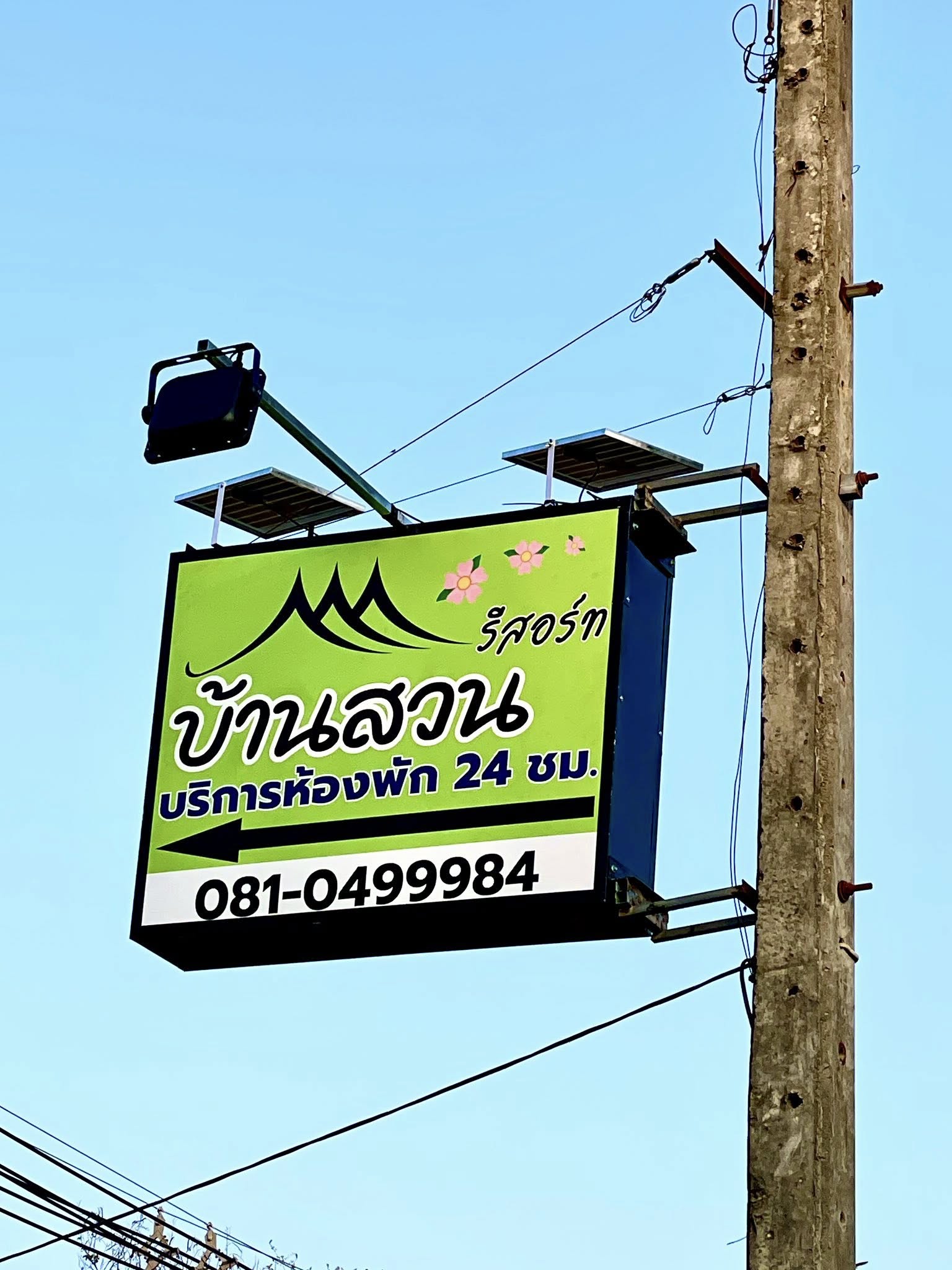 646200387_122179540088805230_2699715289125028420_n