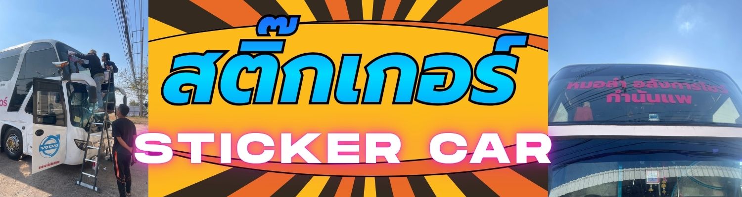 เพิ่มหัวเรื่อง (1500 x 400 px) - 3