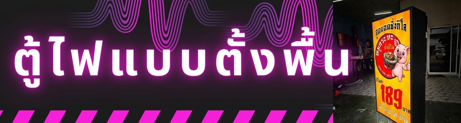เพิ่มหัวเรื่อง (1500 x 400 px) - 4