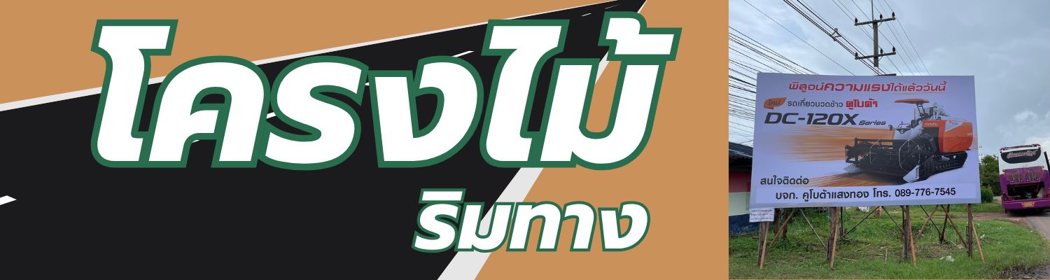 เพิ่มหัวเรื่อง (1500 x 400 px) - 14
