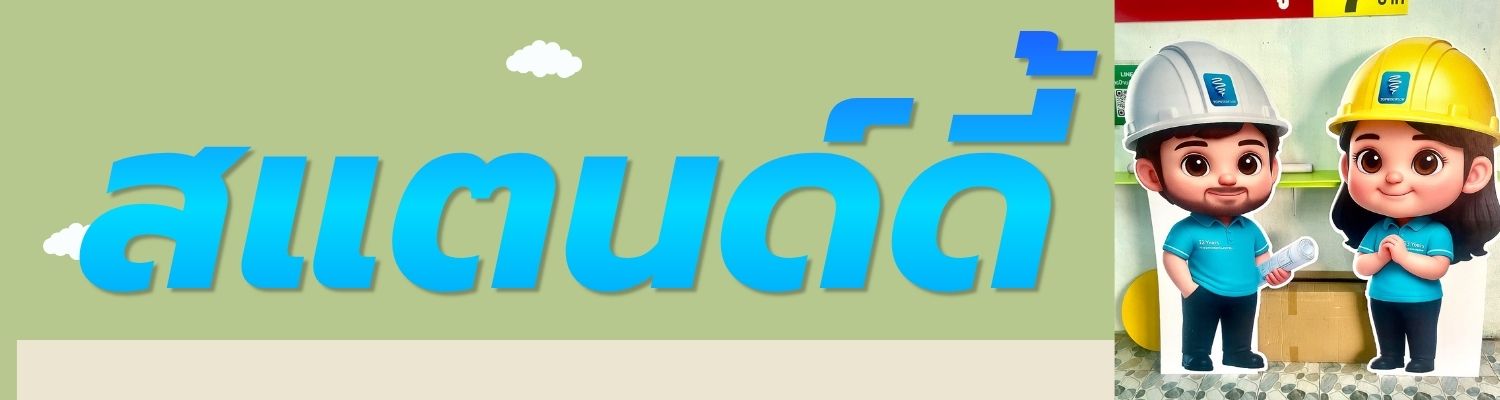 เพิ่มหัวเรื่อง (1500 x 400 px) - 19