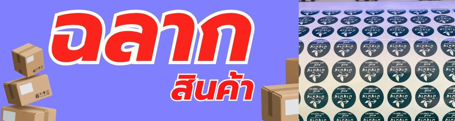 เพิ่มหัวเรื่อง (1500 x 400 px) - 17