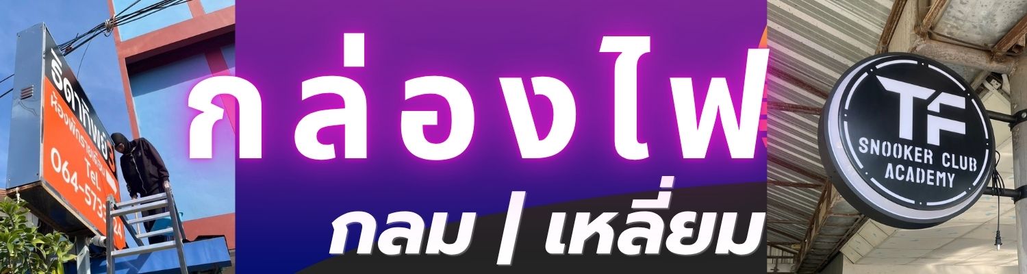 เพิ่มหัวเรื่อง (1500 x 400 px) - 5
