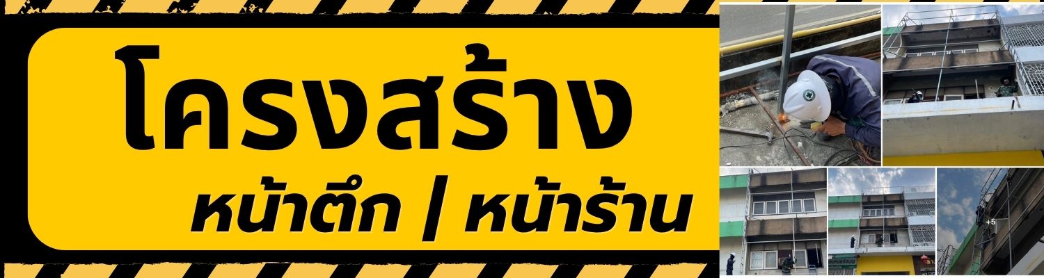เพิ่มหัวเรื่อง (1500 x 400 px) - 8