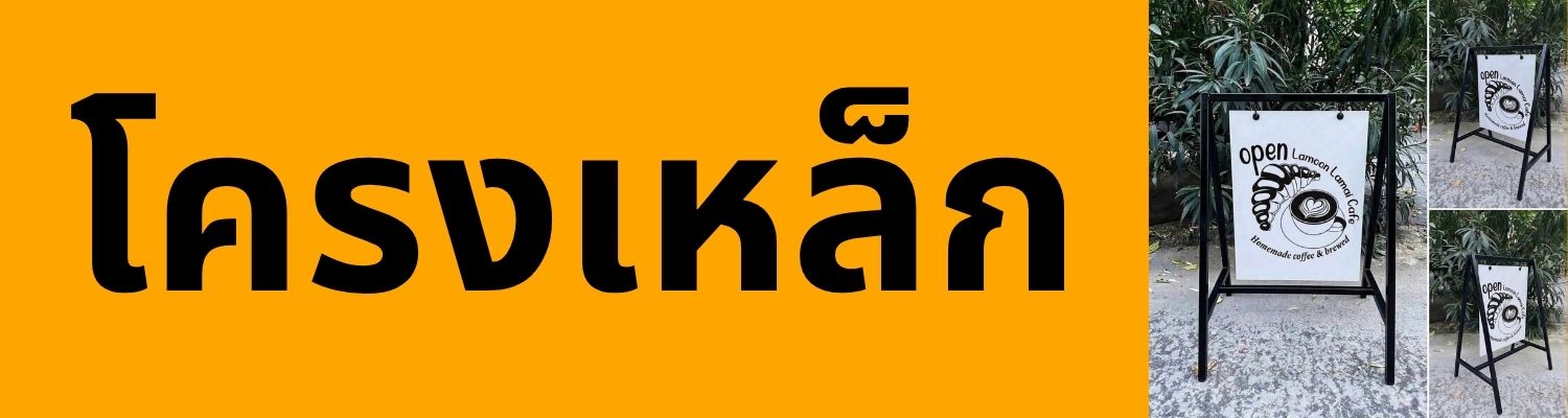 เพิ่มหัวเรื่อง (1500 x 400 px) - 9